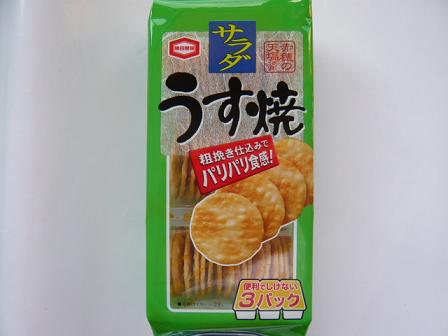 亀田　サラダうす焼　３P　１２入 せんべい うえだがしドットコム