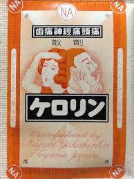 【画像】懐かしいパッケージ