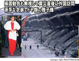 世界の王室・皇室を語り合いましょう。