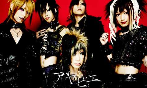 ヴィジュアル系バンド好きな方!!