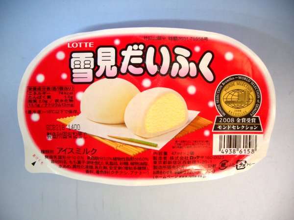 冬ならではのアイス