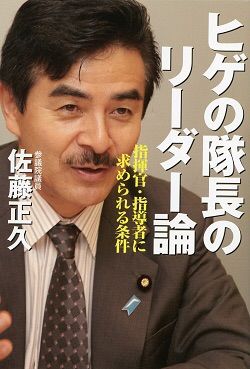 安保法案 参院特別委員会 【実況】