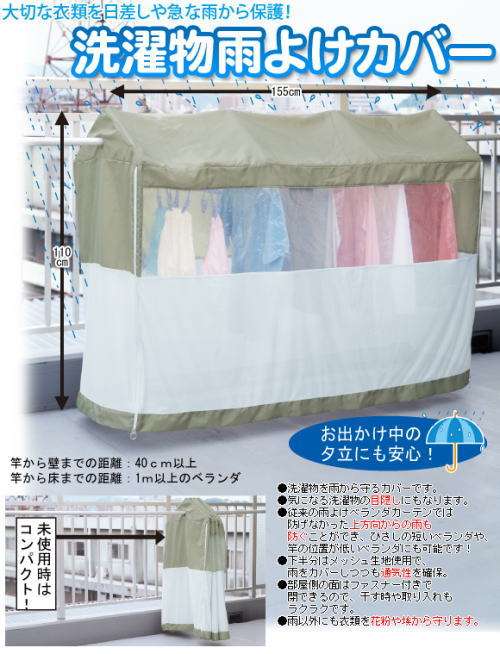 使わないのは分かっているのにほしい物
