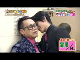 小栗旬好きな人いる？