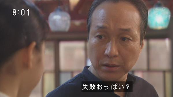 今週の「まれ」【女たちのジレンマムース】