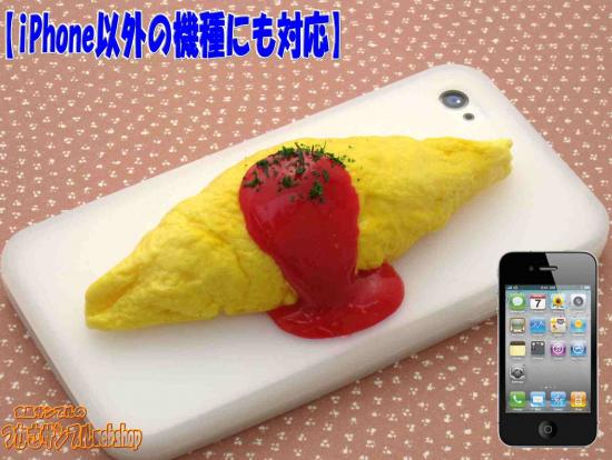 本物と見まごうばかりの画像を貼るトピ