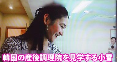 小雪のトンデモ“転身計画”を暴露…モデル卒業後は「悩めるママを救いたい」