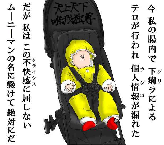 赤ちゃんと一緒にお出かけ