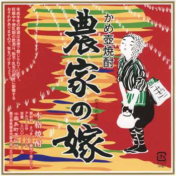 【稲刈りなう】農家の嫁集まれ