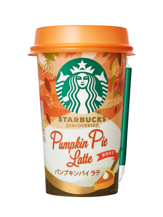 秋ですね〜
