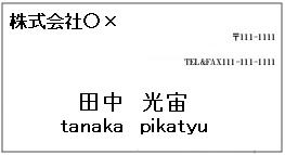 キラキラネーム叩きにうんざりの方