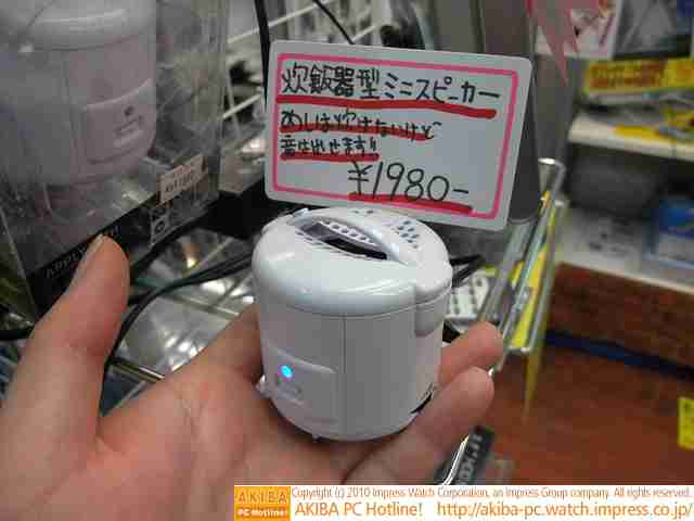 【画像】こんなの誰が使うんだっていうもの