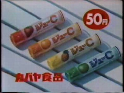 【画像】懐かしいパッケージ