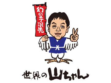 現地に出向いて食べたいもの！