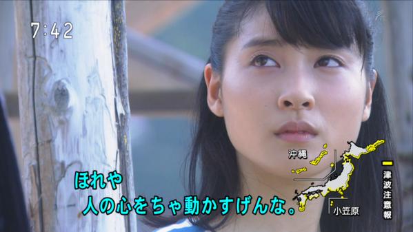 今週の「まれ」【女たちのジレンマムース】