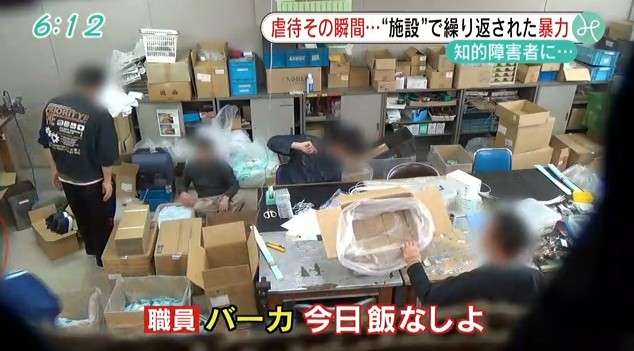 頭や尻を叩き、怒鳴りながら髪の毛つかむ…知的障害者施設で虐待6件。大阪・豊能町、行政処分へ
