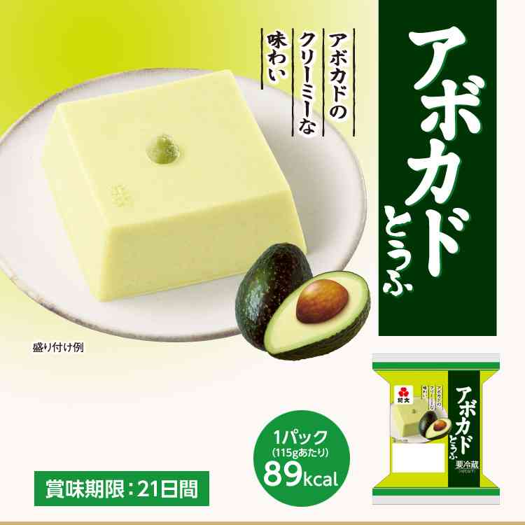 二度と買いたくないほど不味いもの