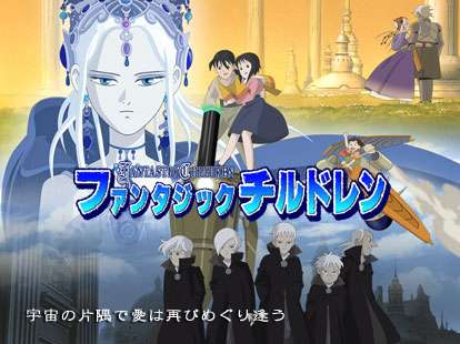 大人が見ても面白いアニメ