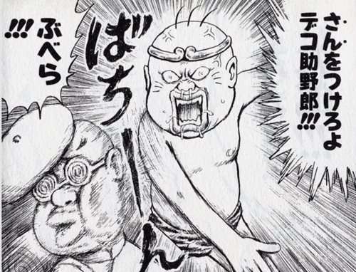 松山ケンイチさんが好きな方いますか?
