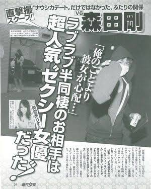 【芸能人】過去に噂になった恋愛