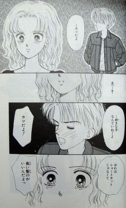 『ときめきトゥナイト』にときめいた！