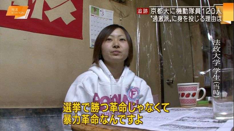 【安保採決】自民大沼瑞穂議員が民主津田弥太郎議員に引き倒されてるシーンが酷い(動画有)