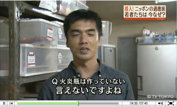 【安保採決】自民大沼瑞穂議員が民主津田弥太郎議員に引き倒されてるシーンが酷い(動画有)