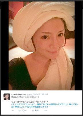 浜崎あゆみ Twitterですっぴん公開も20代の芸能人に張り合うのは無理？ - ライブドアニュース