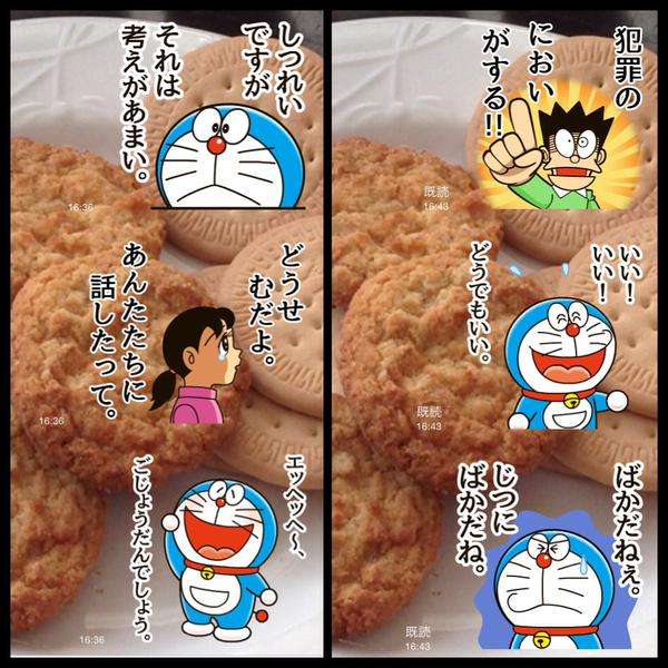 アンカー機能（返信機能） 練習場♪