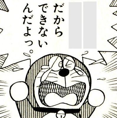 周りはできるのに、自分はできないこと