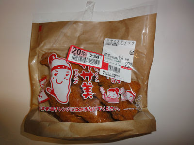 スーパーで買える安くて美味しいもの