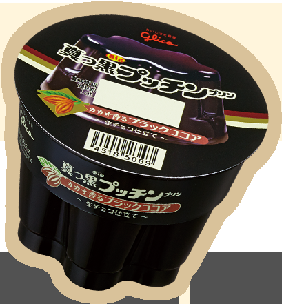 食べ物に関する最近の出来事や感想（なんでもどうぞ！）
