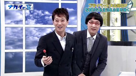 1番好きな深夜バラエティー番組