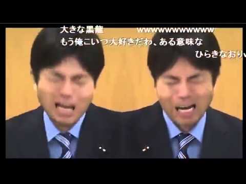 【MAD】野々村議員　命懸けでフォー！！！！！音ゲー - YouTube