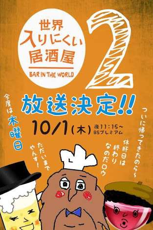 これから見る予定のテレビ番組