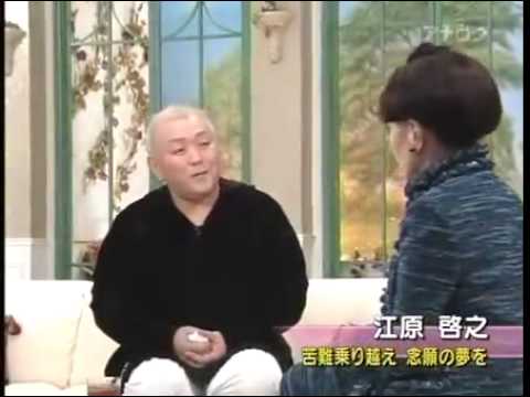 徹子の部屋　江原啓之 - YouTube