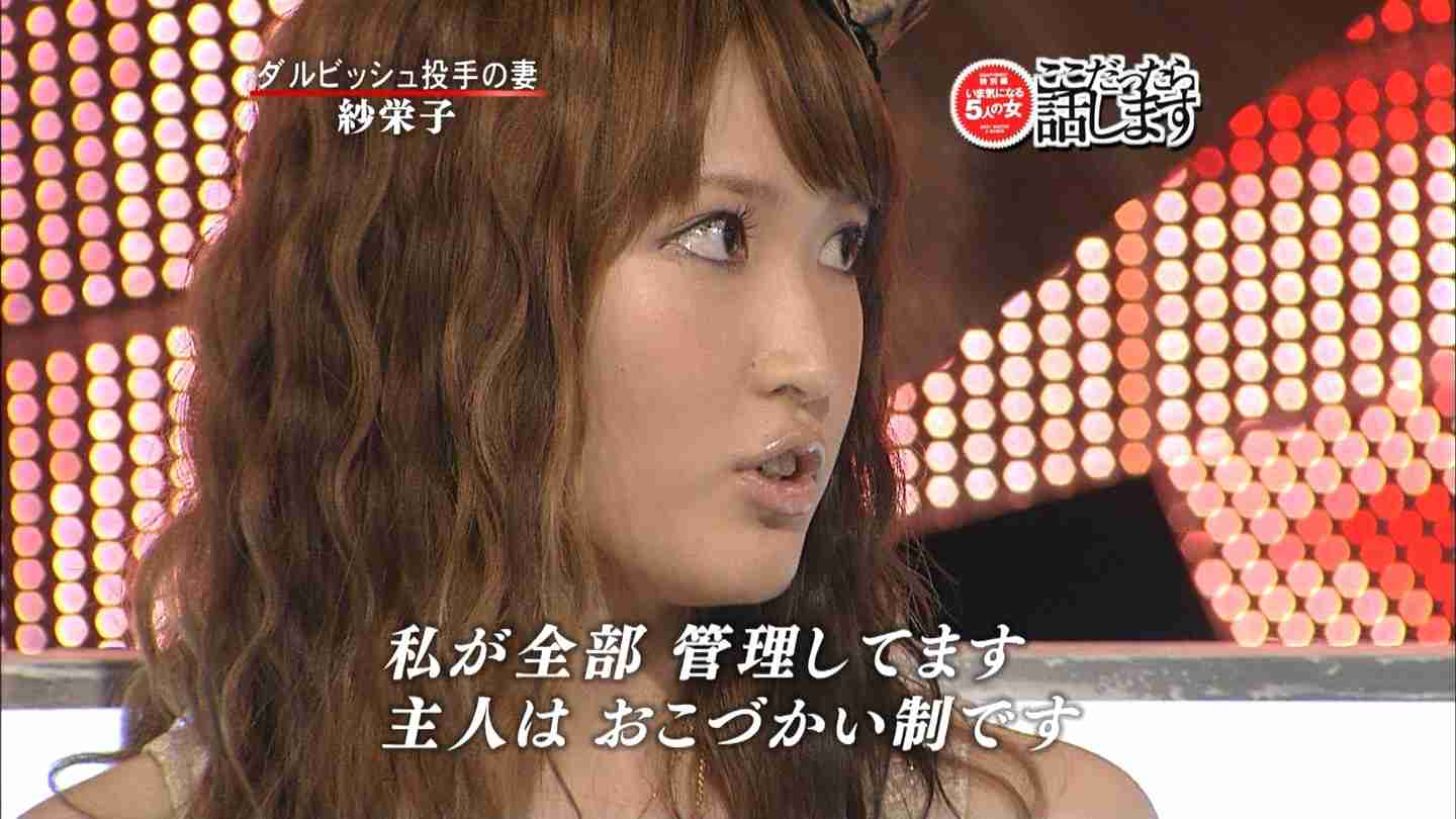 里田まい　費用はすべて球団負担！1千万円超のNYセレブ出産