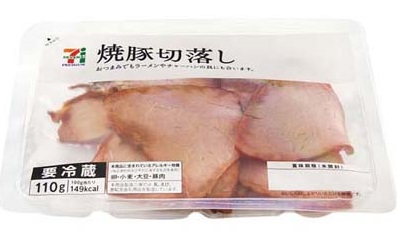 おすすめのセブンプレミアム商品