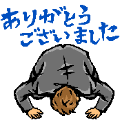 ちょっとしたお礼はしますか？