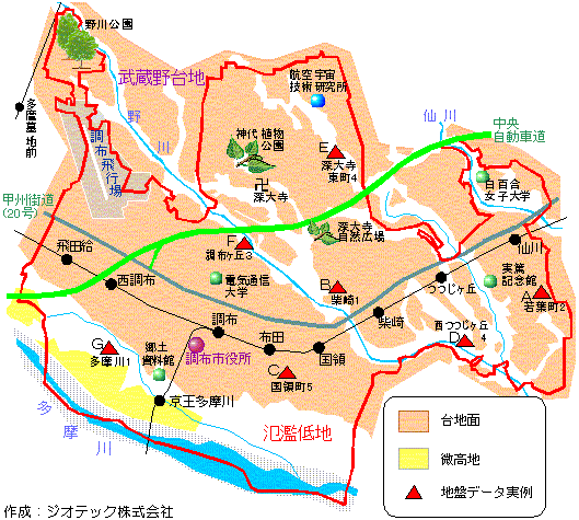 		東京都調布市の地盤 : ジオテック株式会社	