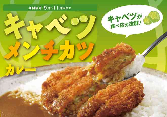 カレーの時の副菜に悩みます