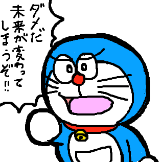 「お前が言うな」と思うこと