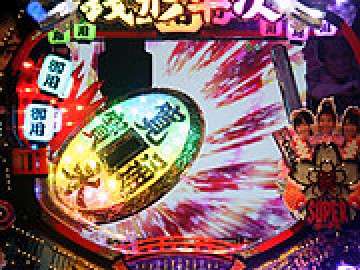 好きなパチンコ、スロット台