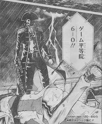 スポーツ漫画にツッコミを入れるトピ