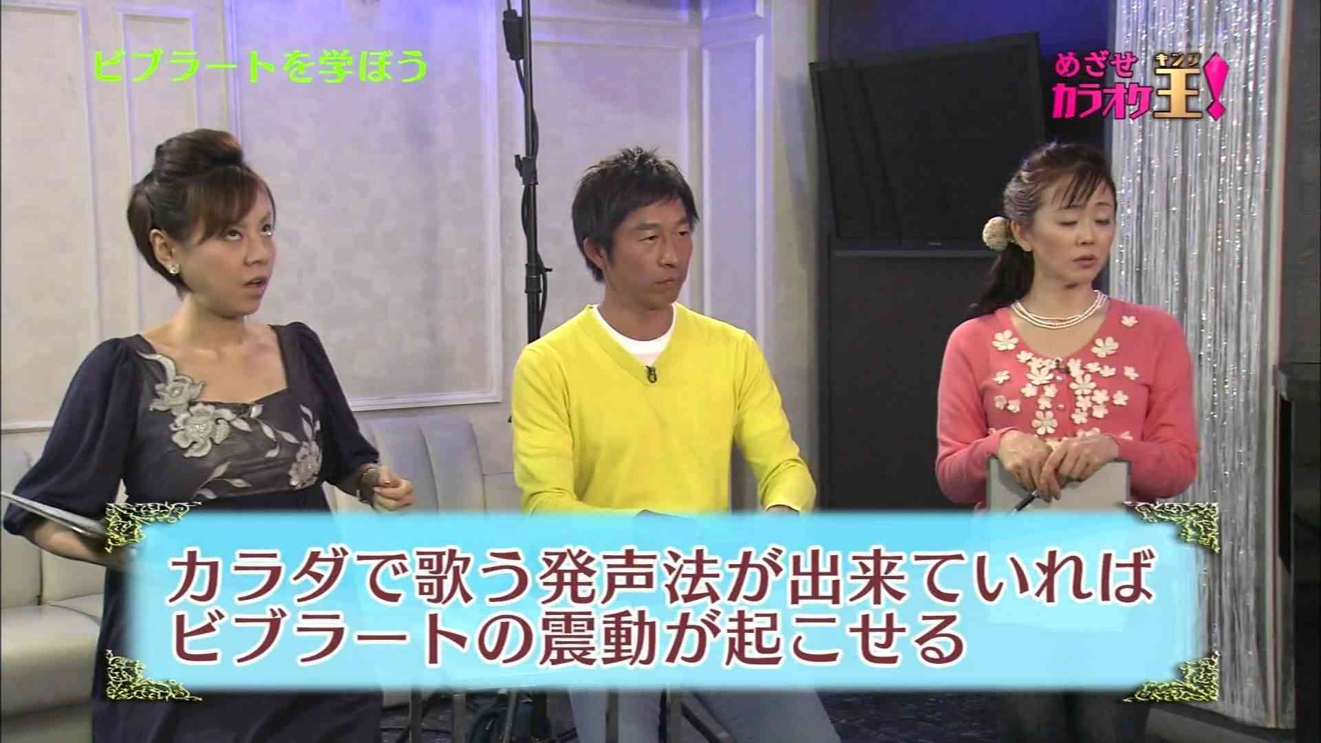 広瀬香美のボーカルレッスンPART2 第６回『ビブラートを学ぼう』1－2 - YouTube