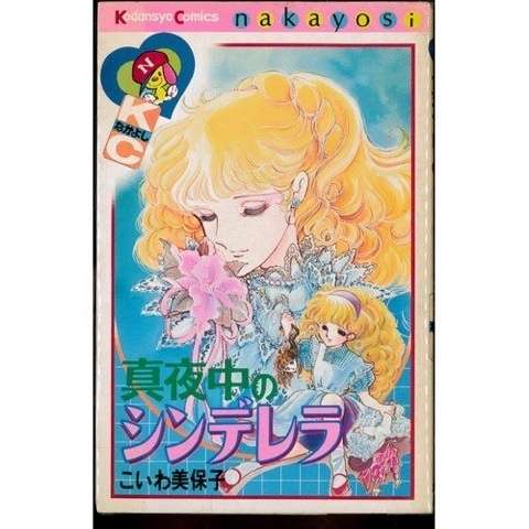 もう本屋に売ってないけど読みたい漫画