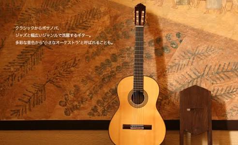 クラシックの弦楽器やってた人！