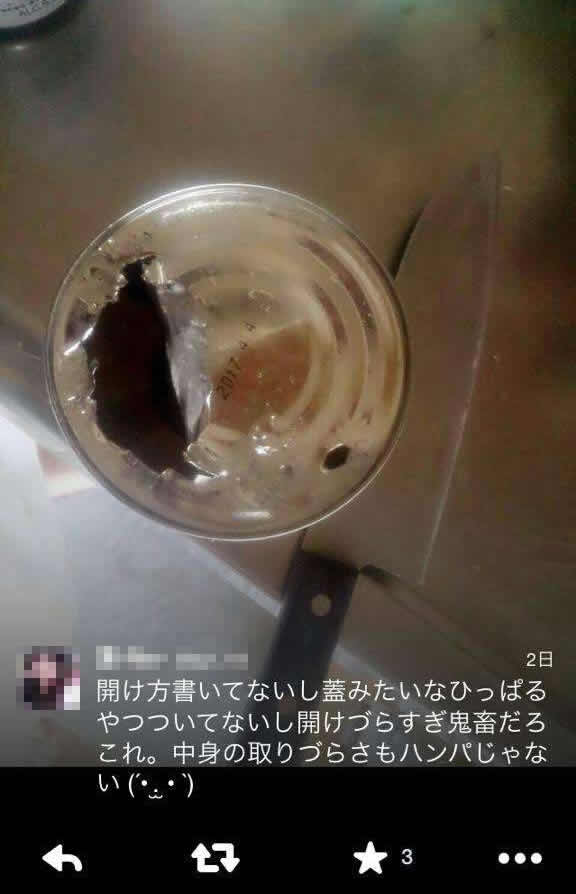 最近の子どもは缶切りの存在を知らない!? 缶詰を包丁で開けた写真が話題に