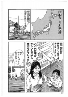 映画 ドラマ アニメを見ていて突っ込まずにはいられない作品は？