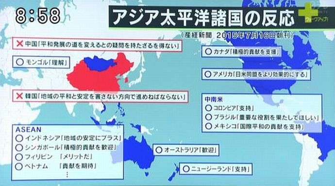 【速報】安保法案 参院特別委で可決